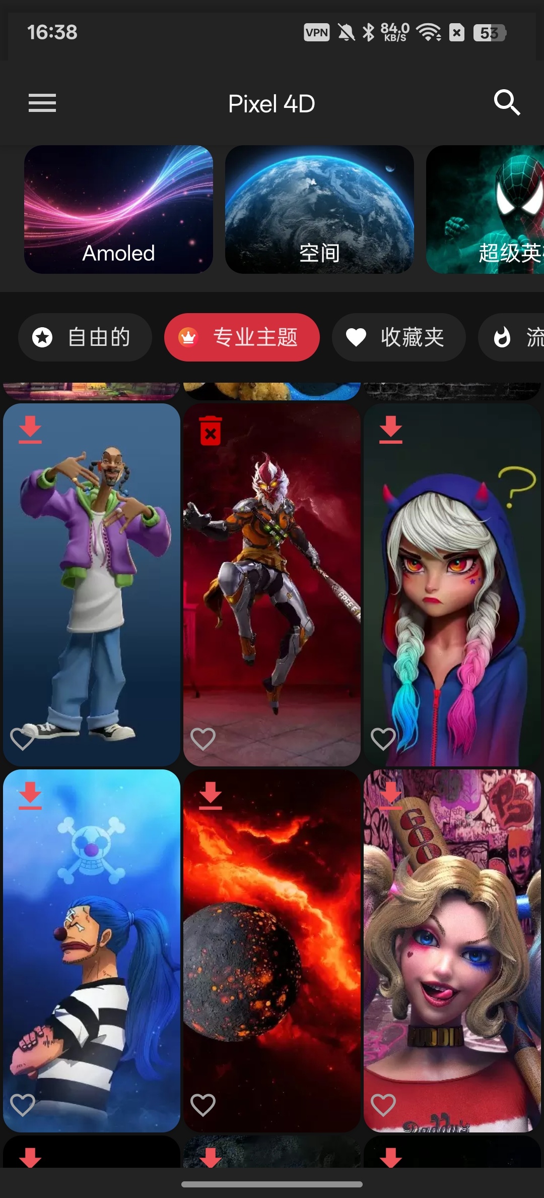 Pixel 4D海量高清4k壁纸3d动态壁纸第7张插图