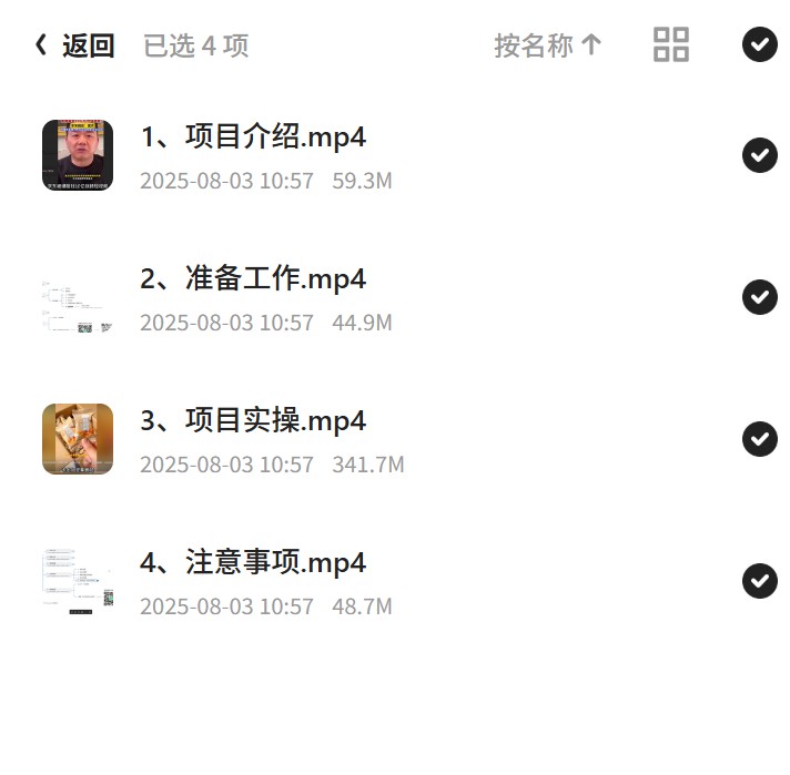 京东视频营销，月入2万+的秘密第5张插图