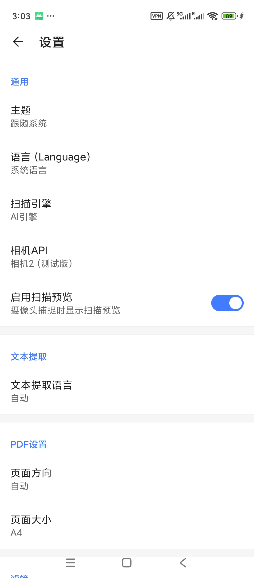 Nomad Scan高级版文档扫描识别第8张插图