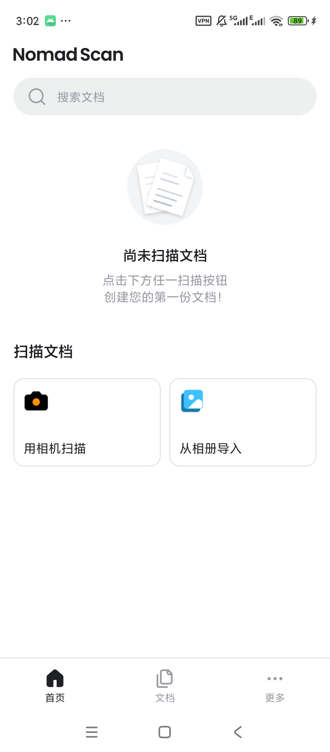 Nomad Scan高级版文档扫描识别
