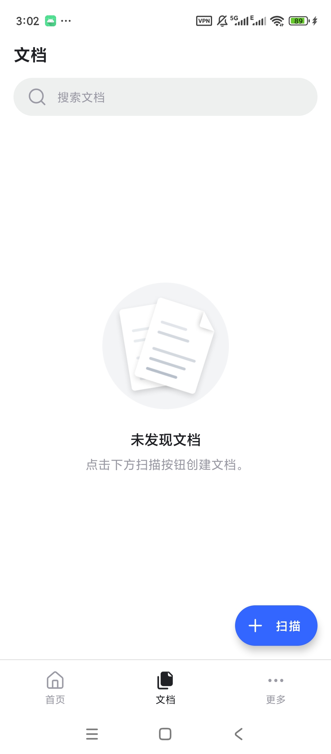 Nomad Scan高级版文档扫描识别