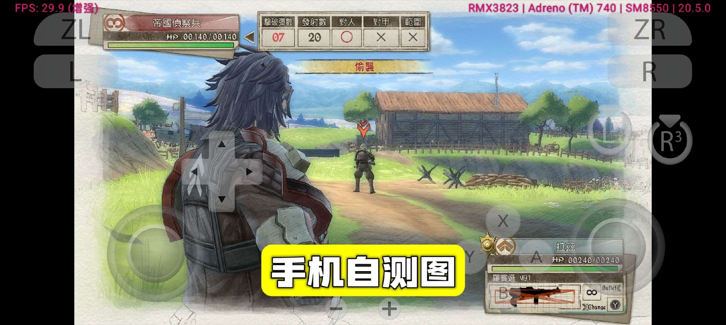 手游分享战场女武神4豪华版附金手指第6张插图