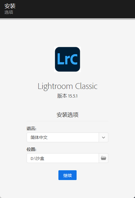 Lightroom Classic2026中文直装版第6张插图