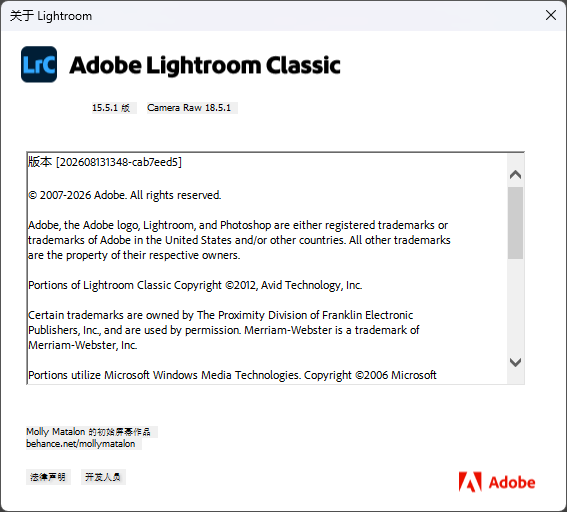Lightroom Classic2026中文直装版第8张插图