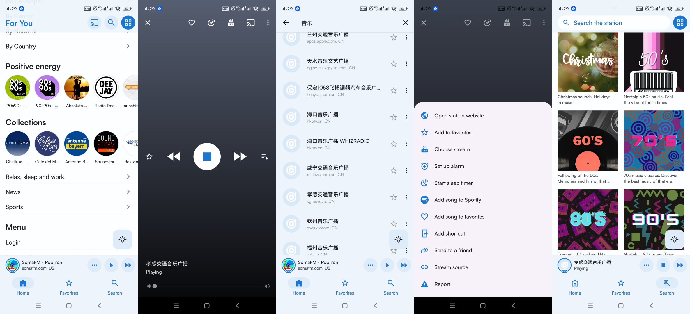 Replaio Radio高级版网络电台收听工具第10张插图