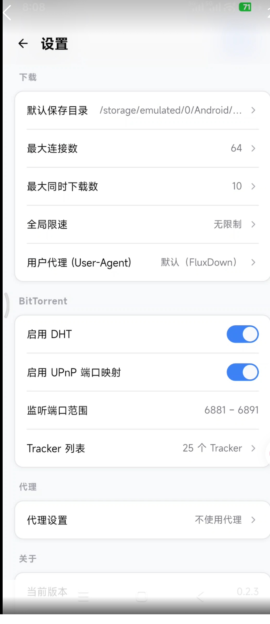PC优化FluxDown全平台高速下载支持磁力网盘直第6张插图