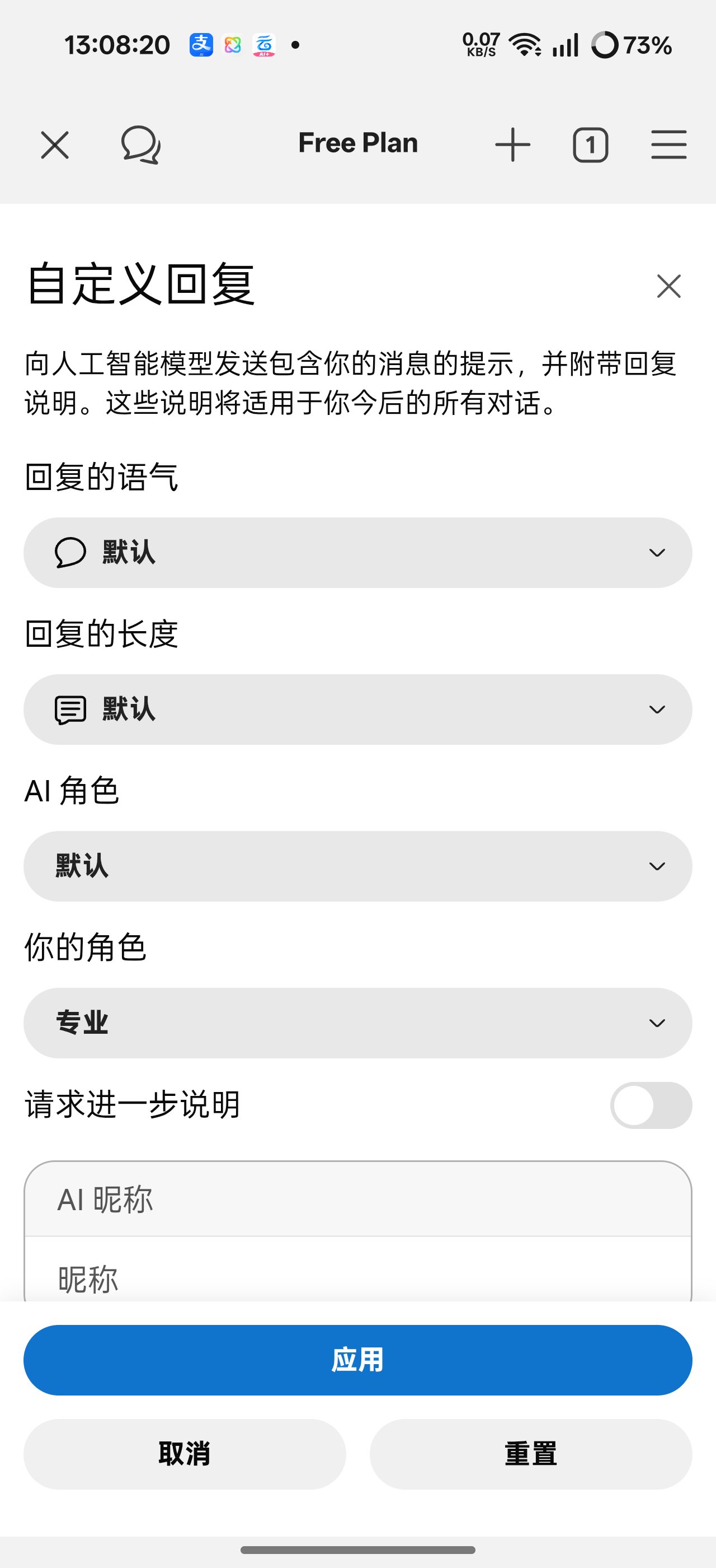 DuckDuckGo内置免翻版ChatGPT第5张插图 DuckDuckGo内置免翻版ChatGPT第5张插图