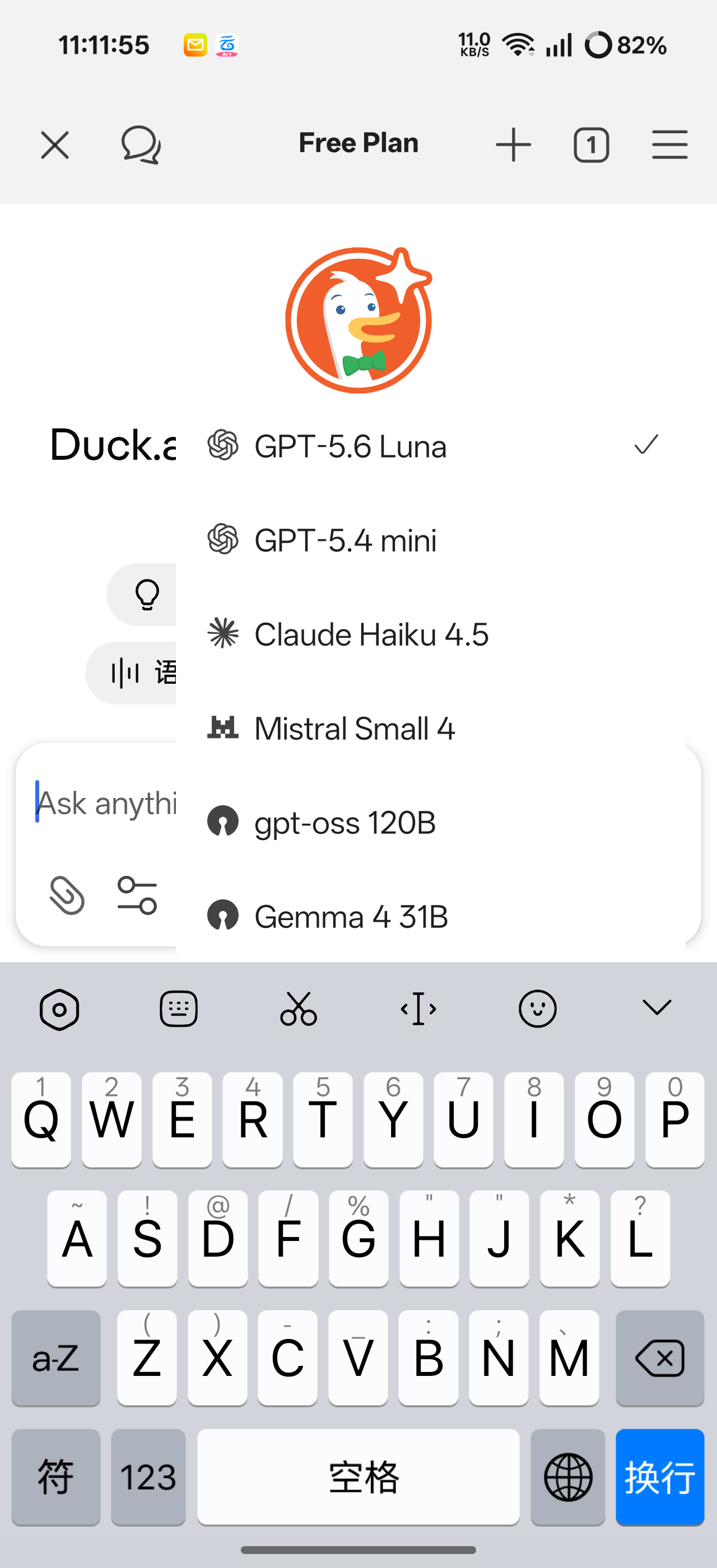 DuckDuckGo内置免翻版ChatGPT第7张插图 DuckDuckGo内置免翻版ChatGPT第7张插图