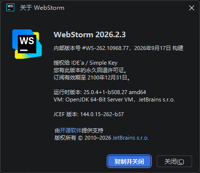 Jetbrains WebStorm2026中文直装版第7张插图