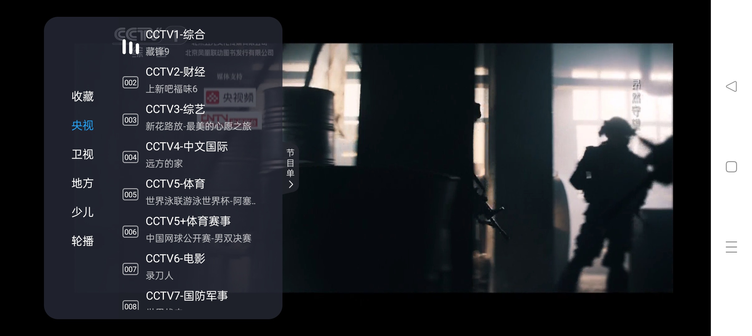 耐看直播 免费电视盒子⭐4K频道 上千频道播放无延迟⭐第6张插图