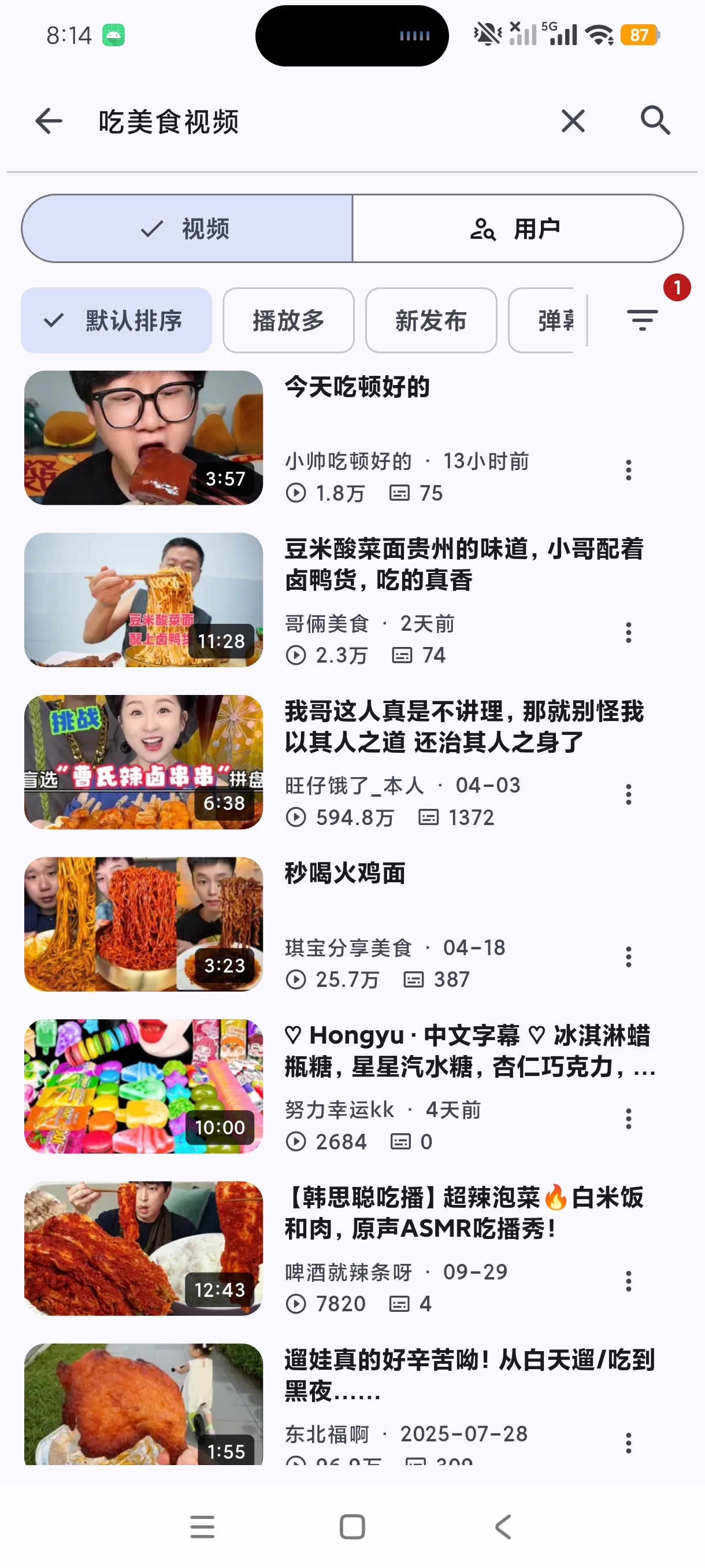 焦点哔哩B站视频高清播放下载神器免登可用第9张插图 焦点哔哩B站视频高清播放下载神器免登可用第9张插图