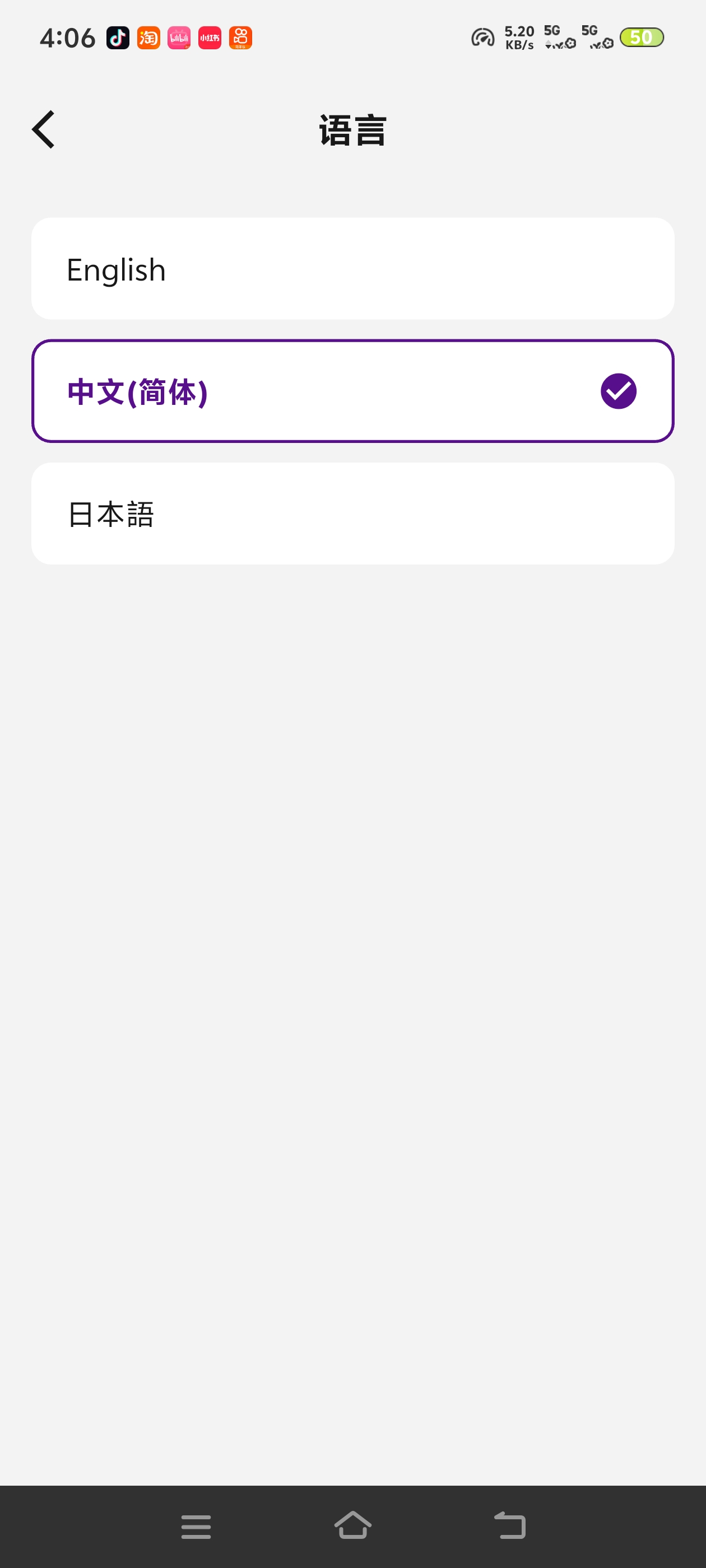 动感指尖可以为自己手柄设置灵敏度手指超灵敏❤第6张插图