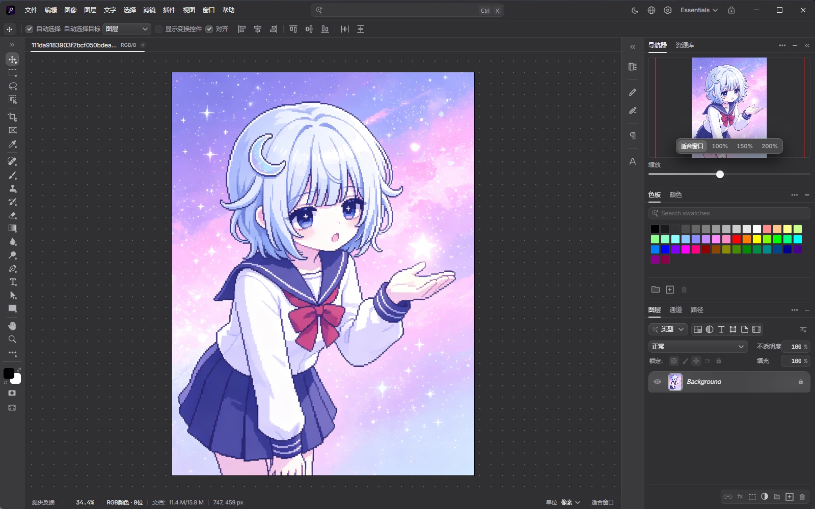 Photon StudioPS替代品永久免费第8张插图