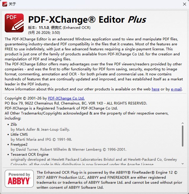 PDF-XChange PRO(全功能PDF编辑批注) v11.1.0.0绿色便携版 - 无第9张插图