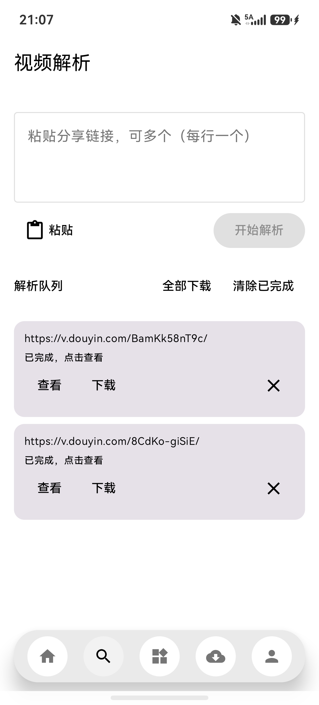 安卓六合，自媒体的一站式管理第4张插图