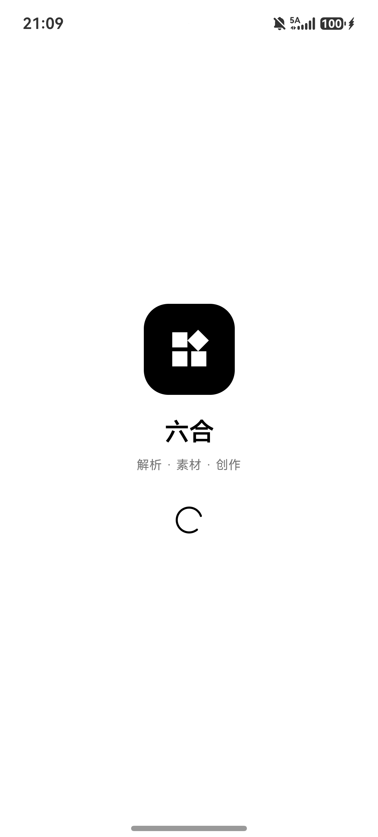 安卓六合，自媒体的一站式管理第7张插图
