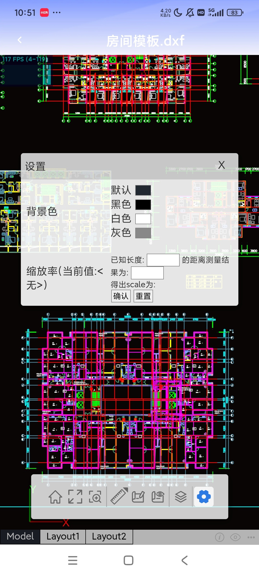 CAD高清看图师CAD看图王图纸制作 测量第7张插图