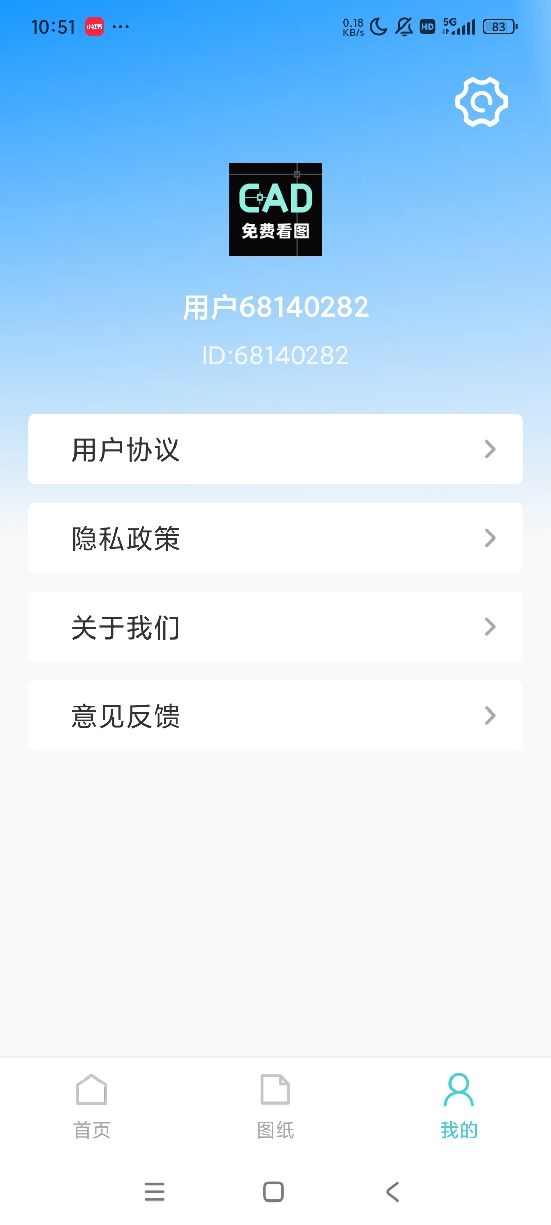 CAD高清看图师CAD看图王图纸制作 测量第9张插图