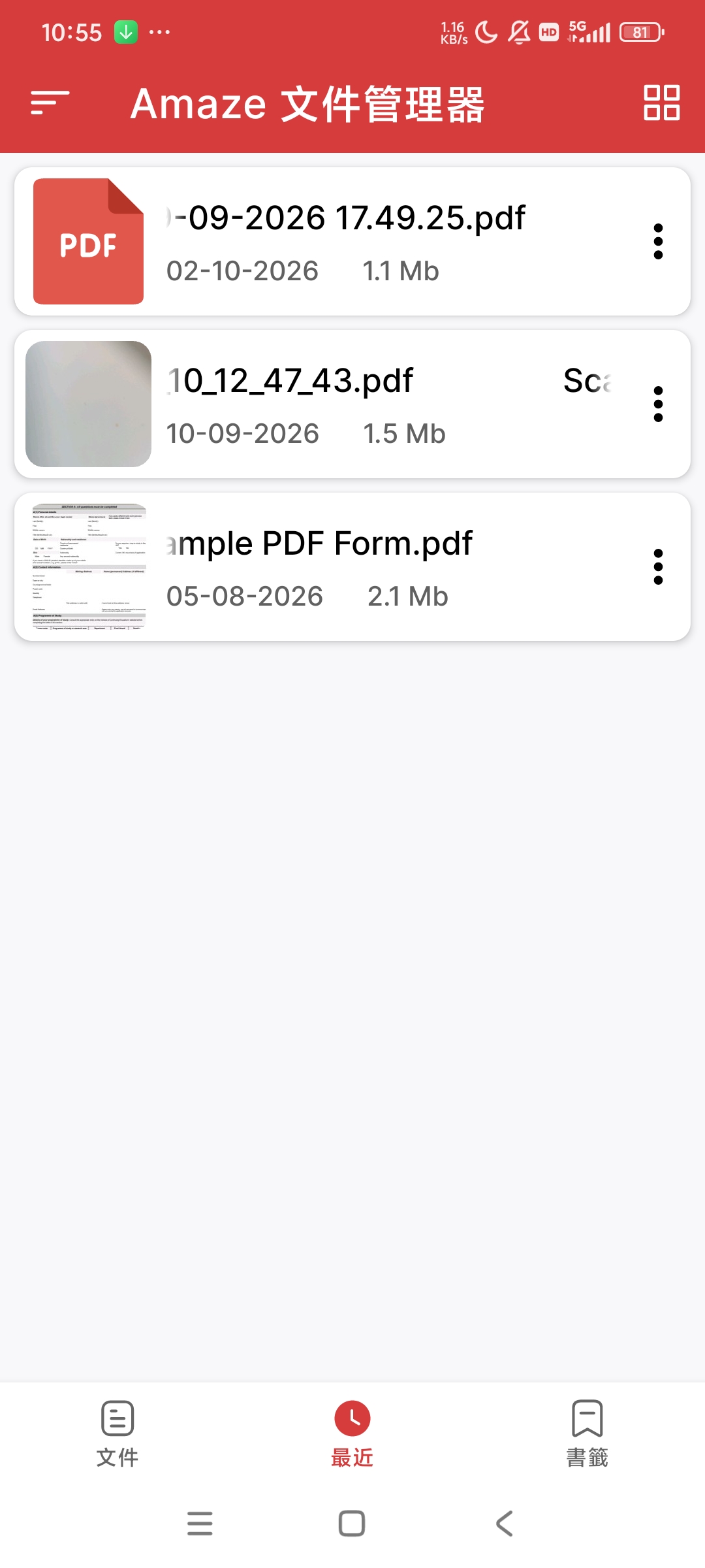 Amaze文件管理器PDF阅读器文档编辑第7张插图 Amaze文件管理器PDF阅读器文档编辑第7张插图