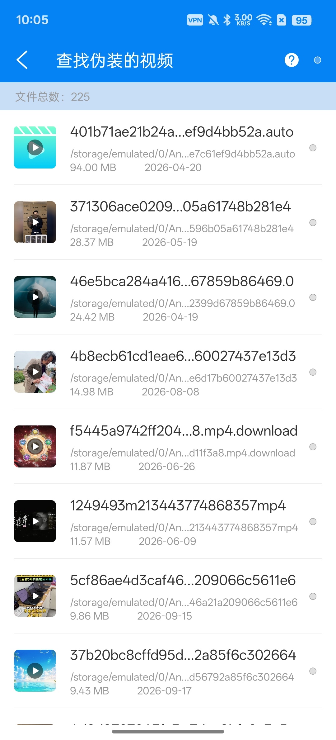 Super文件一键查找隐藏视频，图片第6张插图