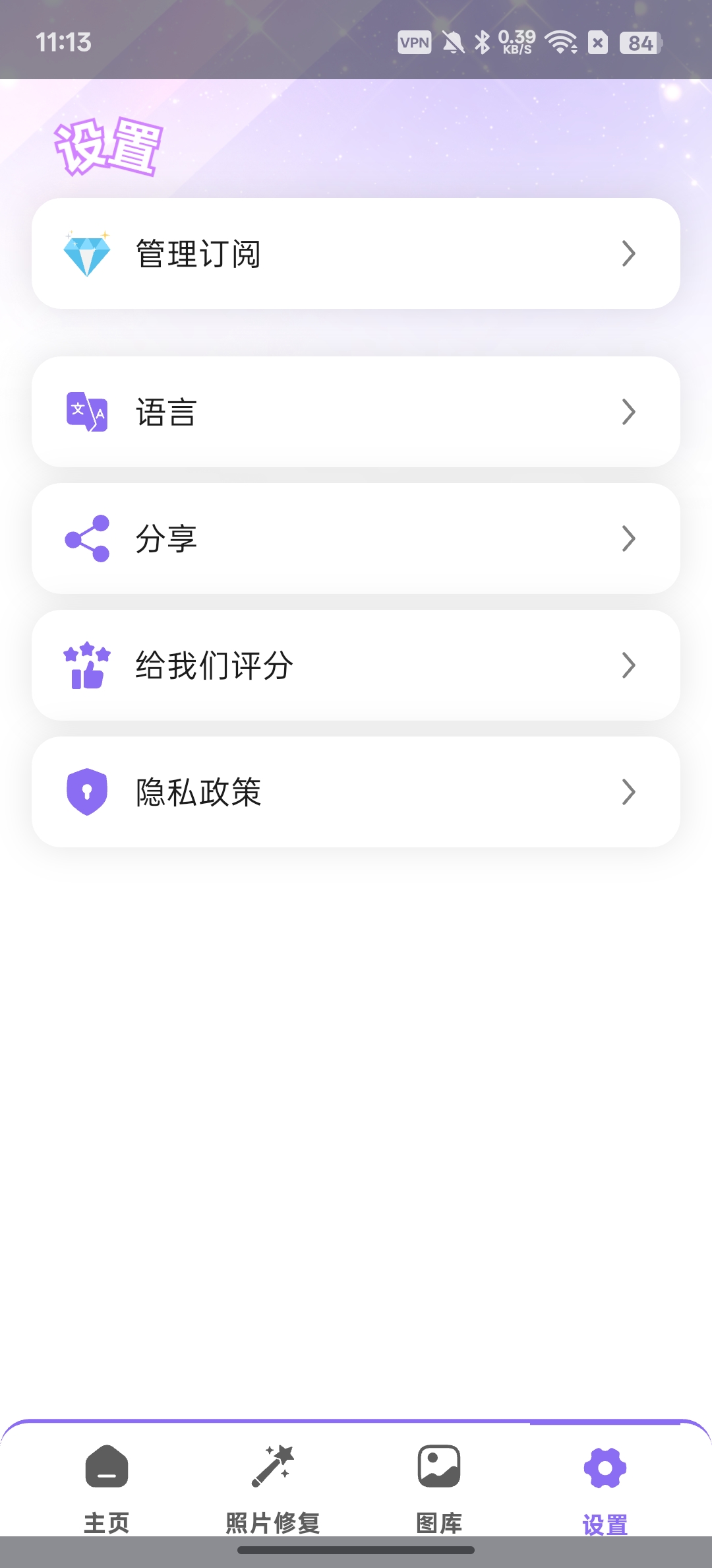 Face StudiAI换脸换发型AI智能修复第8张插图