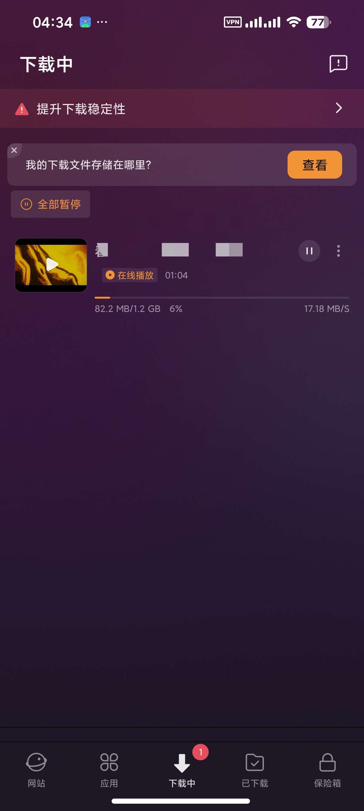 X视频下载器 解锁会员⭐国内外视频🈲视频无限制下载⭐第9张插图 X视频下载器 解锁会员⭐国内外视频🈲视频无限制下载⭐第9张插图