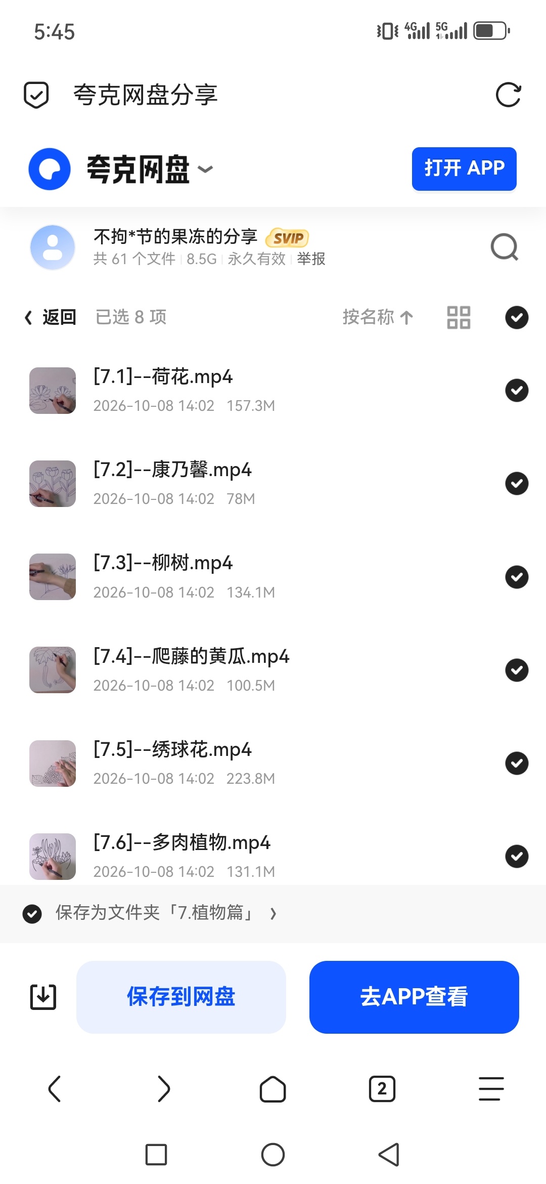 「5分钟学会简笔画，亲子手账教学全适用」第6张插图