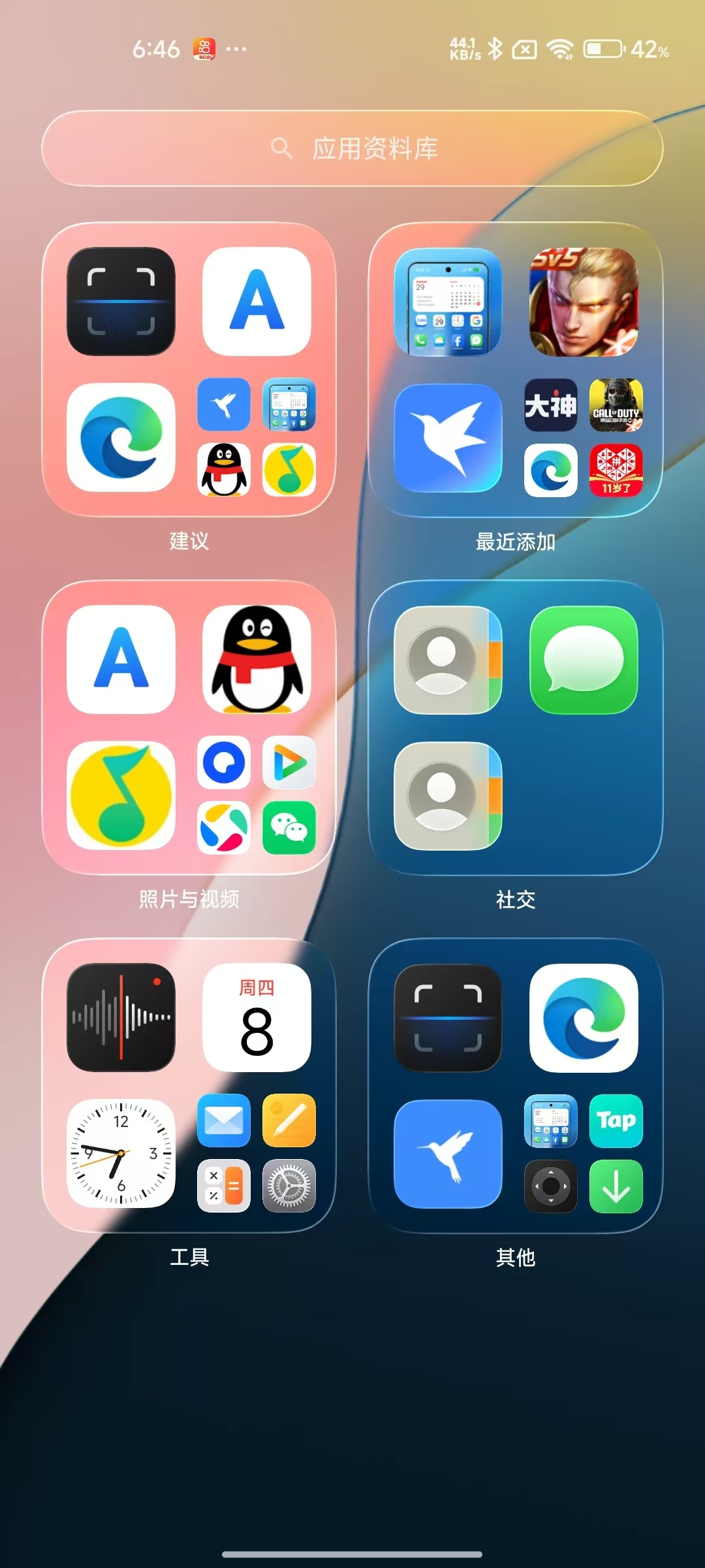 LauncherOS一款用于改造安卓手机主屏幕外观☁️第6张插图