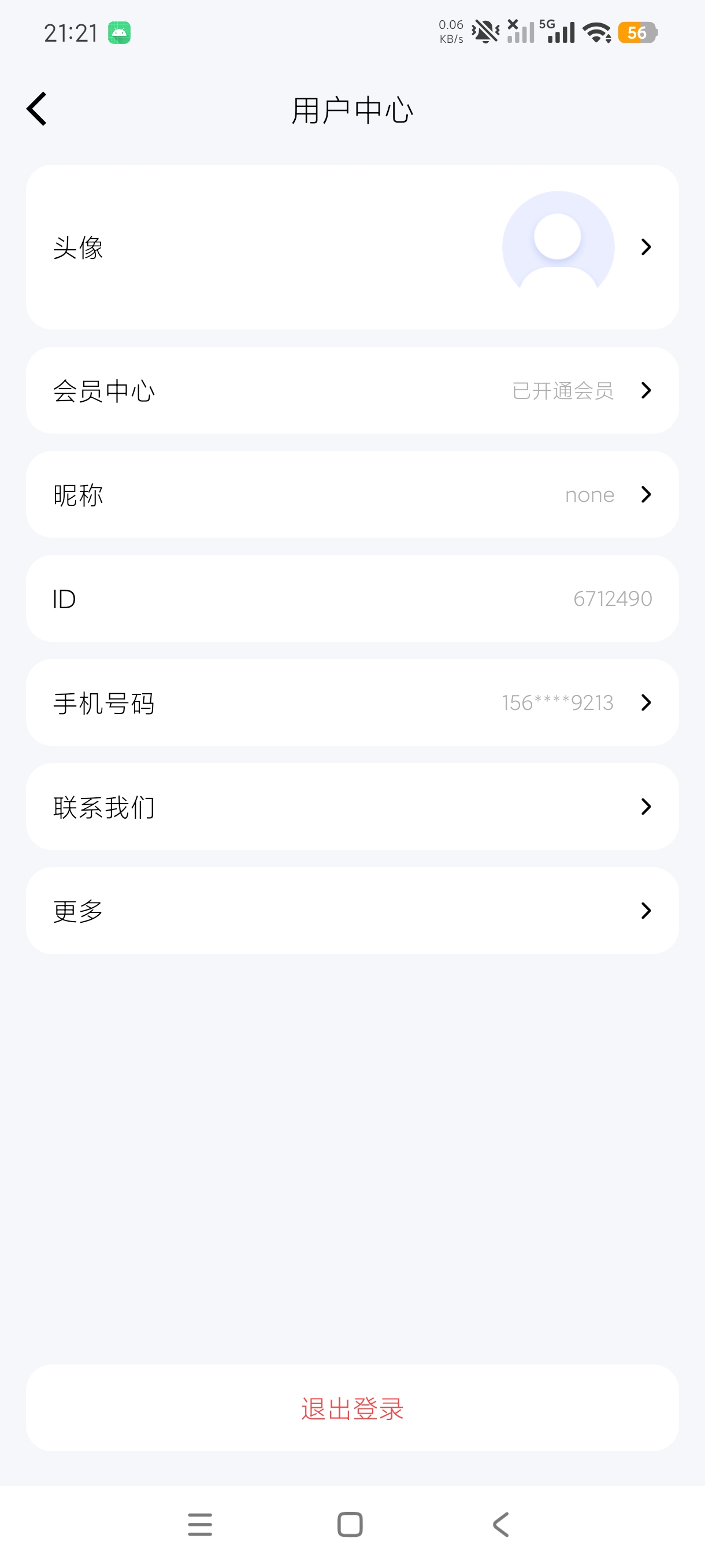 紫微斗数排盘紫薇排盘+财运测算全国流派通用第10张插图 紫微斗数排盘紫薇排盘+财运测算全国流派通用第10张插图