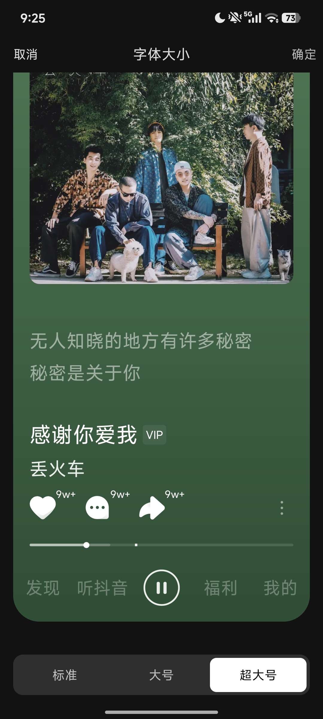 原创开发AD跳汽水刷广2.33🎶汽水音乐自动刷广告领特权第8张插图