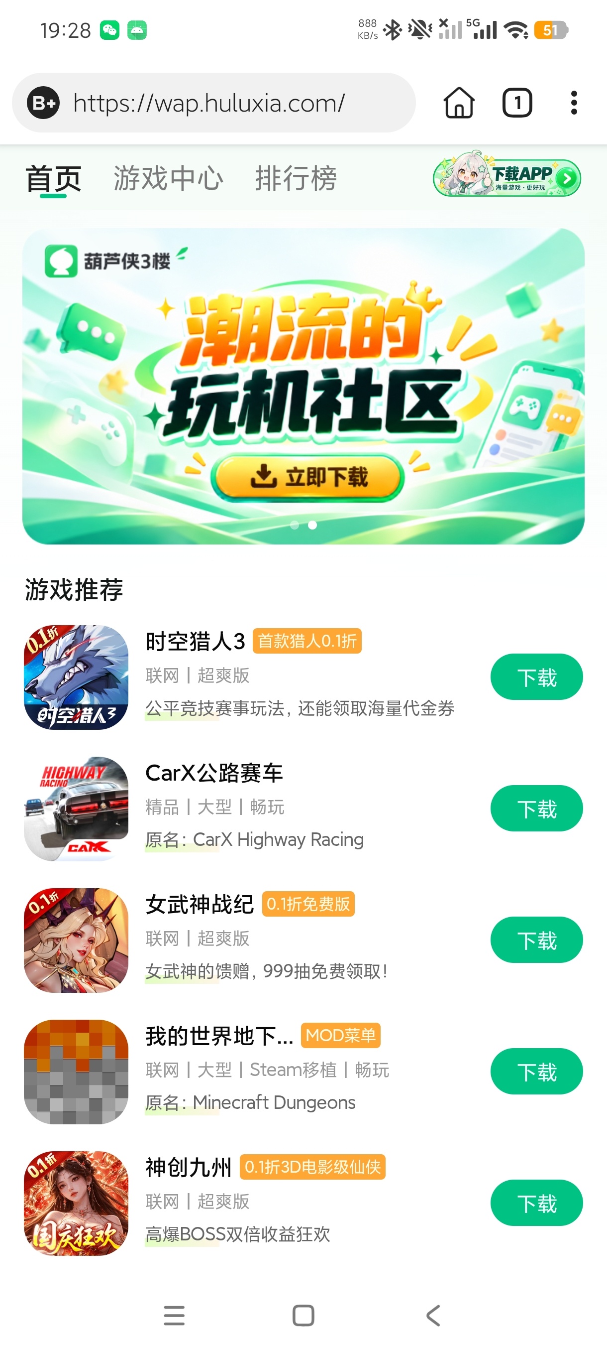 隐身浏览器1.4.5无痕隐私+可设密码🌐任意搜索第6张插图