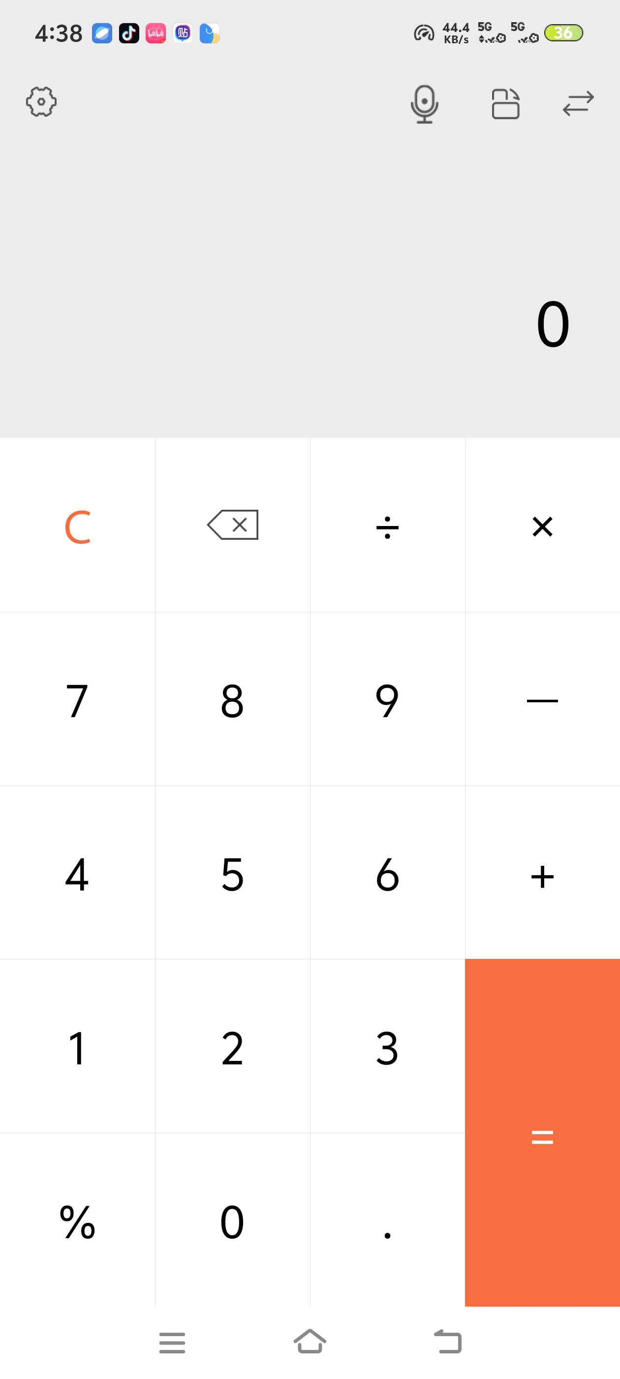 计算器语音大师算账总按错数字？这个会说话的计算第6张插图