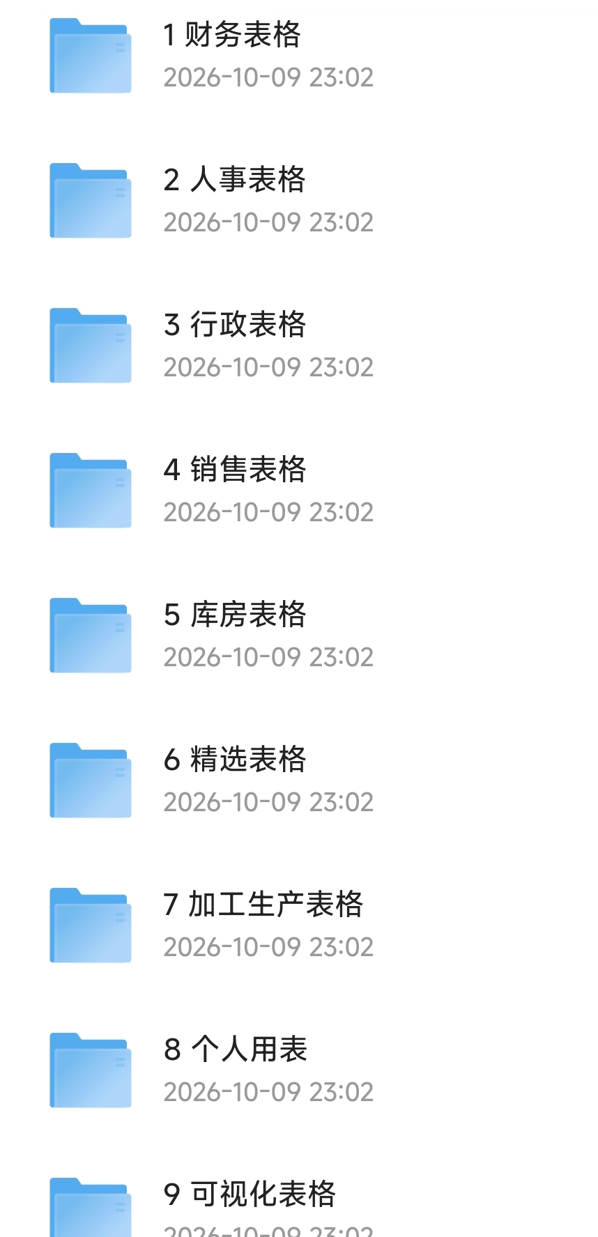 4000套Excel表格模板资料包第5张插图 4000套Excel表格模板资料包第5张插图
