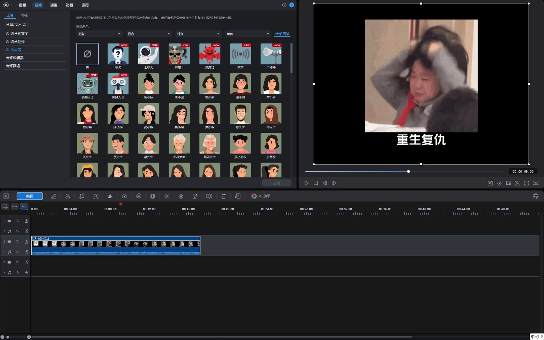 PC威力导演PowerDirector2027｜视频剪辑软件第8张插图