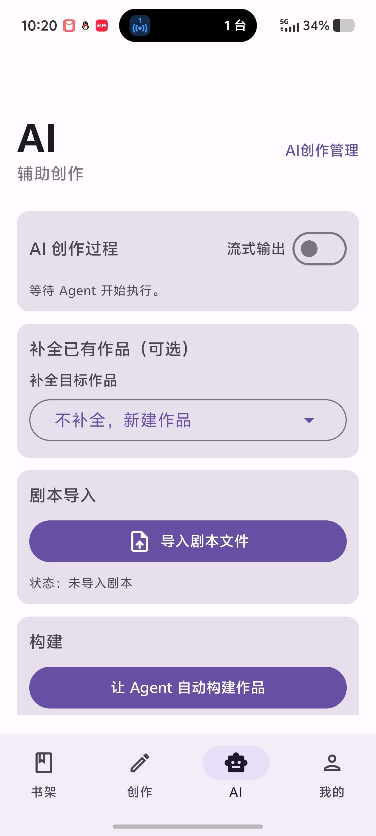 Gallop手机零基础也能制作Galgame打造视觉小说第5张插图