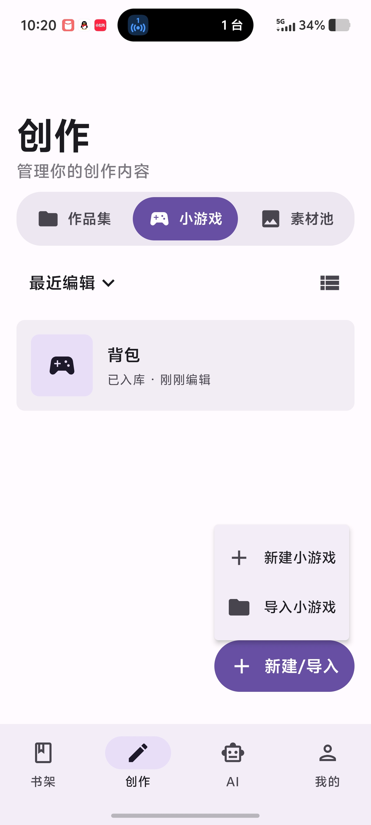 Gallop手机零基础也能制作Galgame打造视觉小说第7张插图 Gallop手机零基础也能制作Galgame打造视觉小说第7张插图