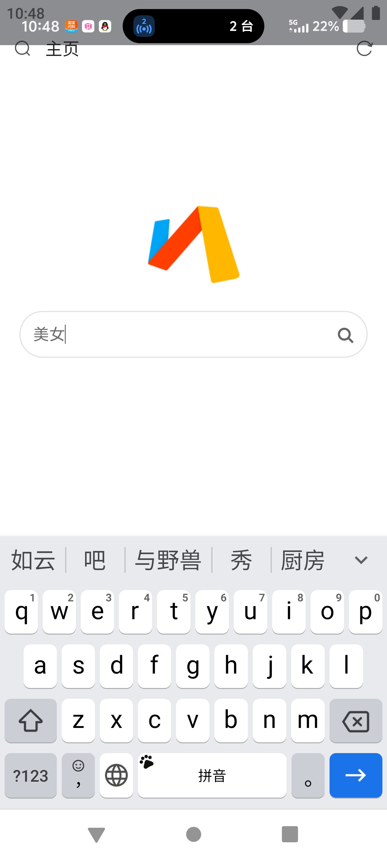安卓虚拟机VMOSXe自带面具+无限制浏览器无需root第6张插图