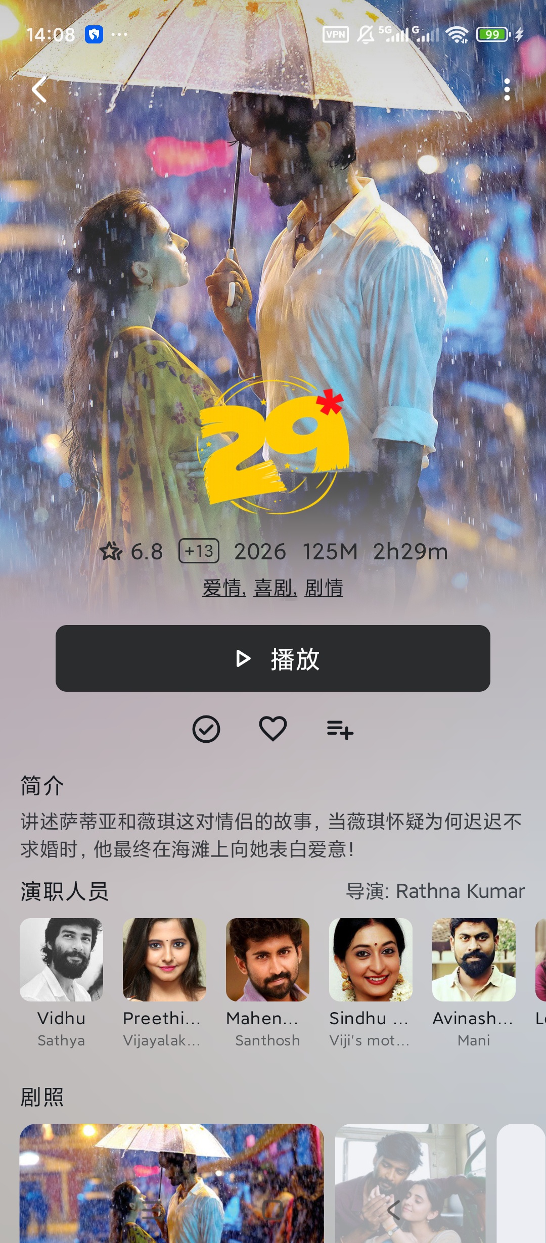 AfuseKt多网盘媒体播放媒体库管理工具第7张插图