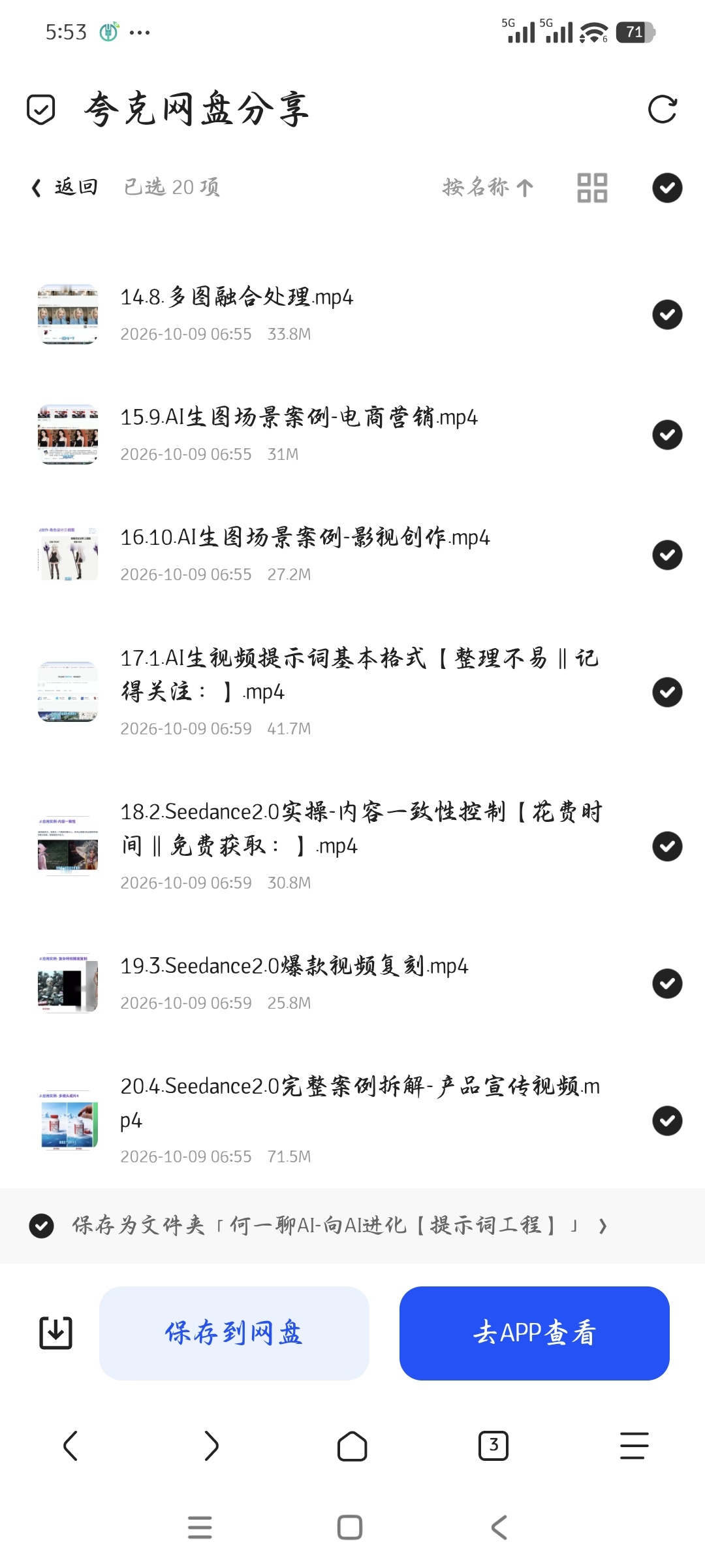 「何一聊AI-向AI进化提示词工程」第6张插图
