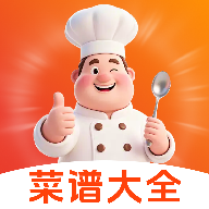 做菜菜谱大全海量家常菜谱烹饪实用工具第5张插图 做菜菜谱大全海量家常菜谱烹饪实用工具第5张插图