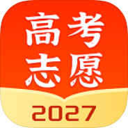 原创解锁高考志愿指南解锁会员填报参考院校查询第4张插图 原创解锁高考志愿指南解锁会员填报参考院校查询第4张插图