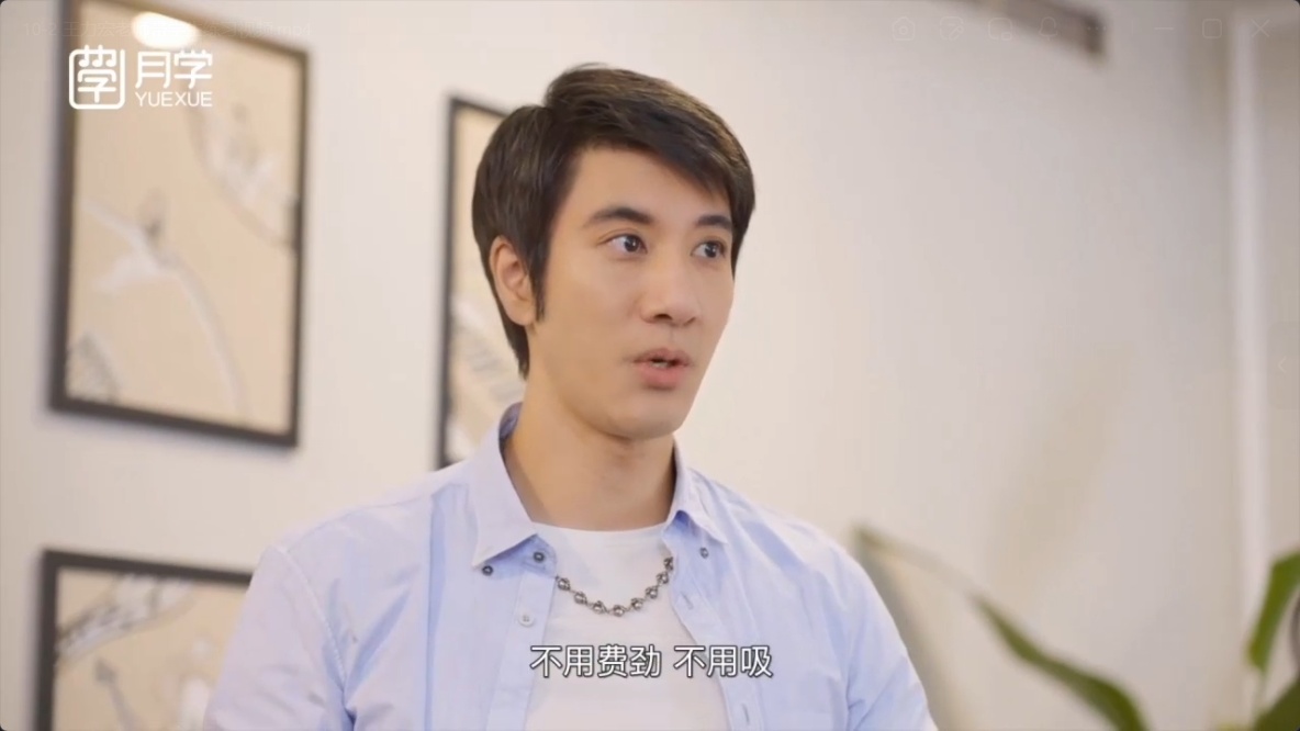 王力宏殿堂级歌唱课：开启你的天籁之声第4张插图