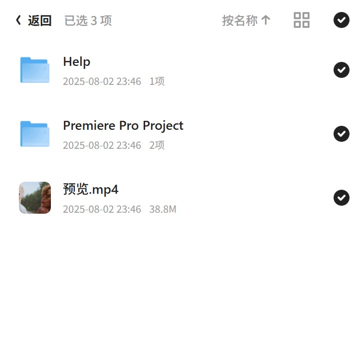 PR模板-950个视频转场无缝预设第6张插图