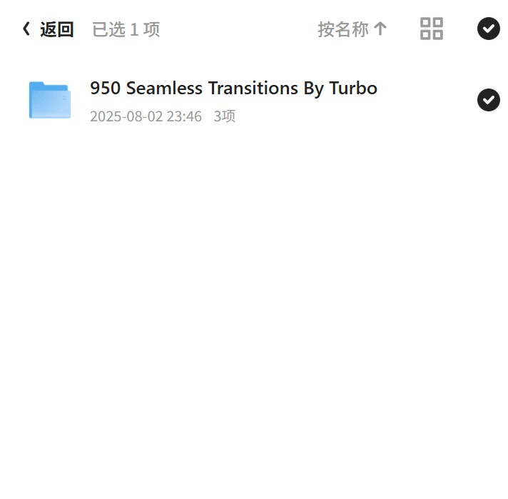 PR模板-950个视频转场无缝预设第5张插图