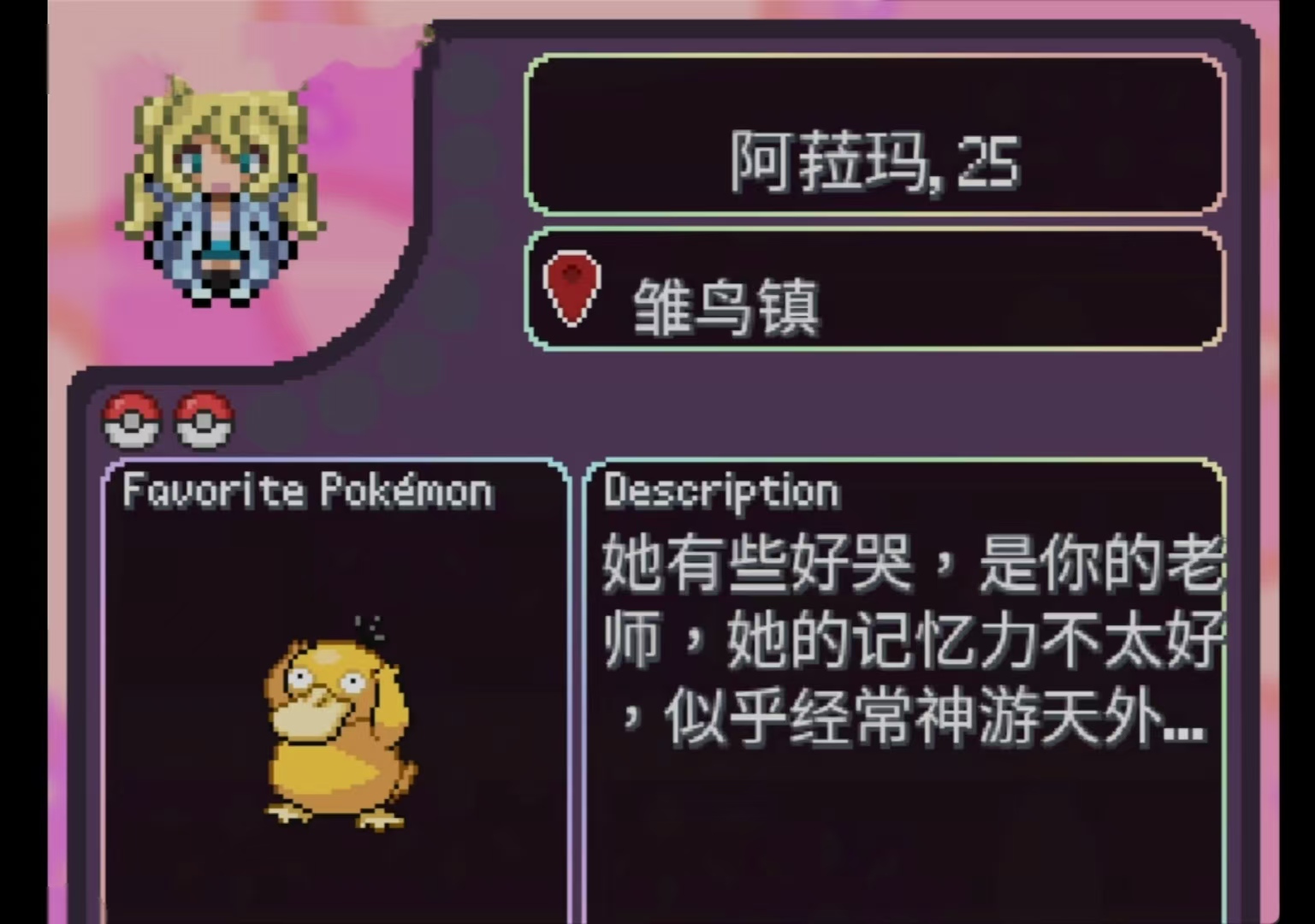 手游推荐宝可梦改版|口袋妖怪:不灭之绊
全世代精灵|多视角第7张插图 手游推荐宝可梦改版|口袋妖怪:不灭之绊
全世代精灵|多视角第7张插图
