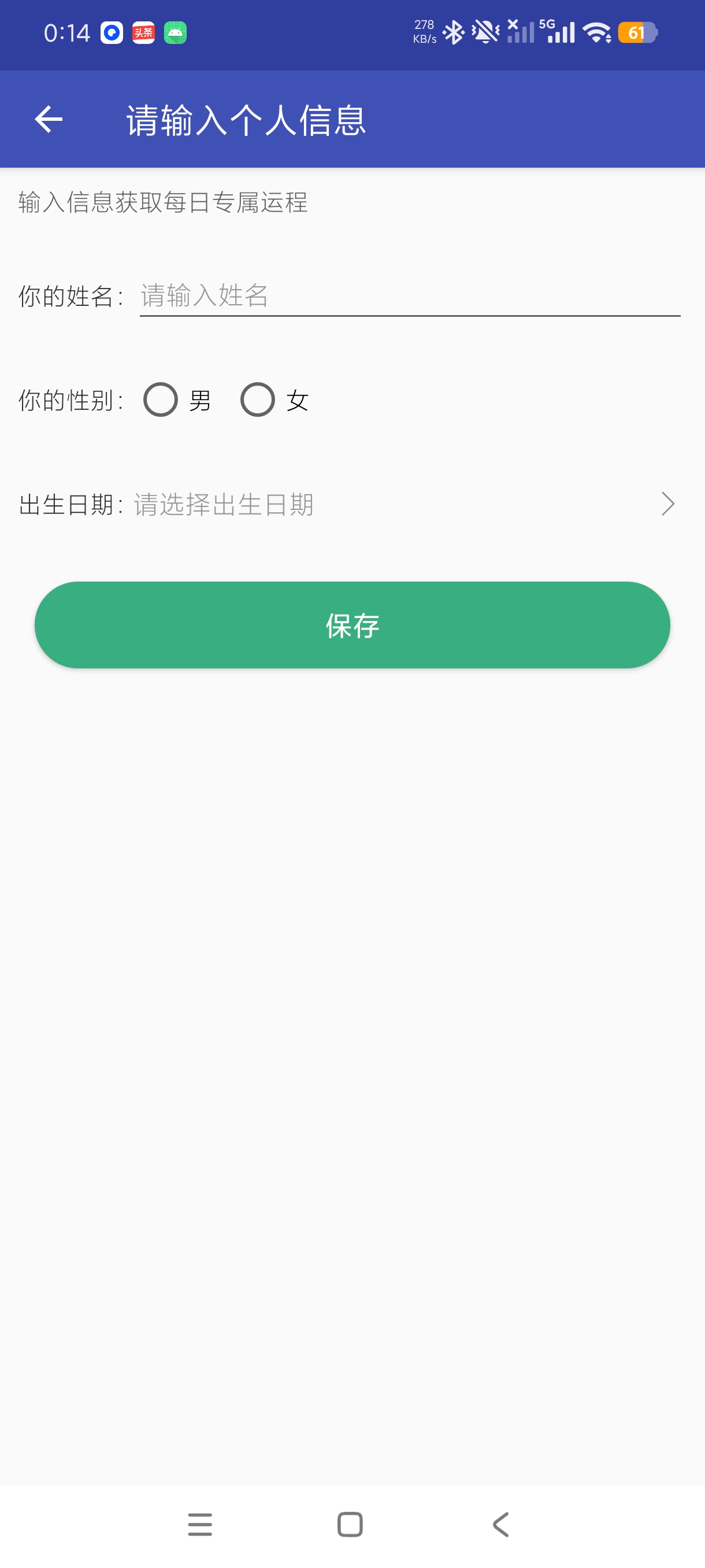 AI万年历黄历运势查询内置deepseek无限聊第6张插图 AI万年历黄历运势查询内置deepseek无限聊第6张插图