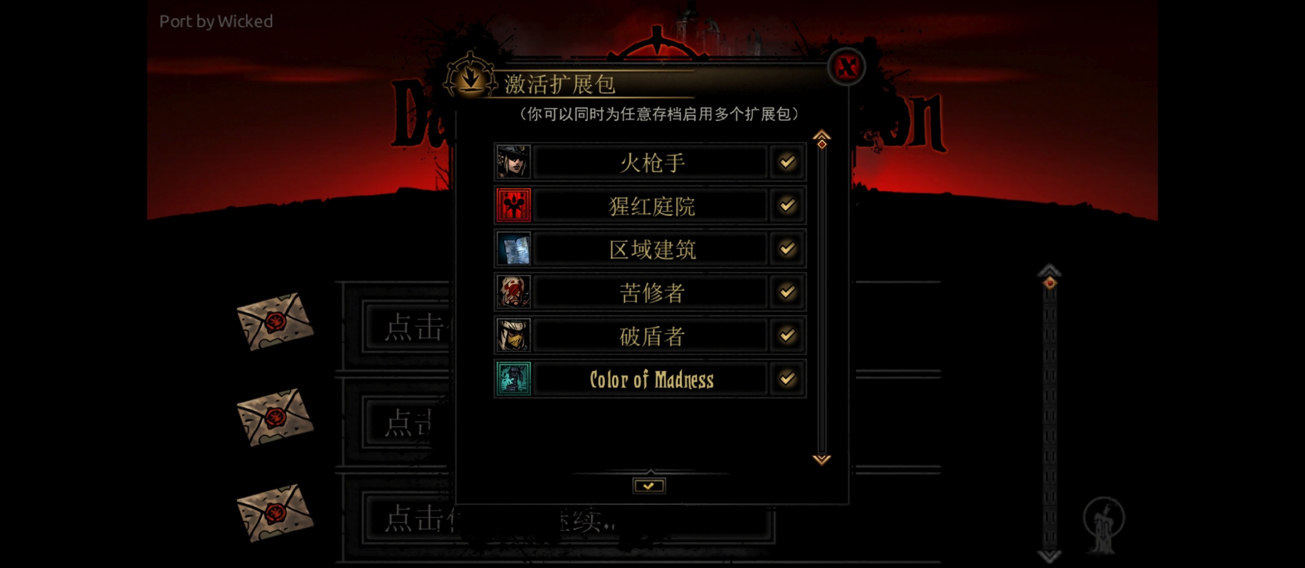 steam移植游戏 黑暗地牢V1.16安卓直装版第4张插图