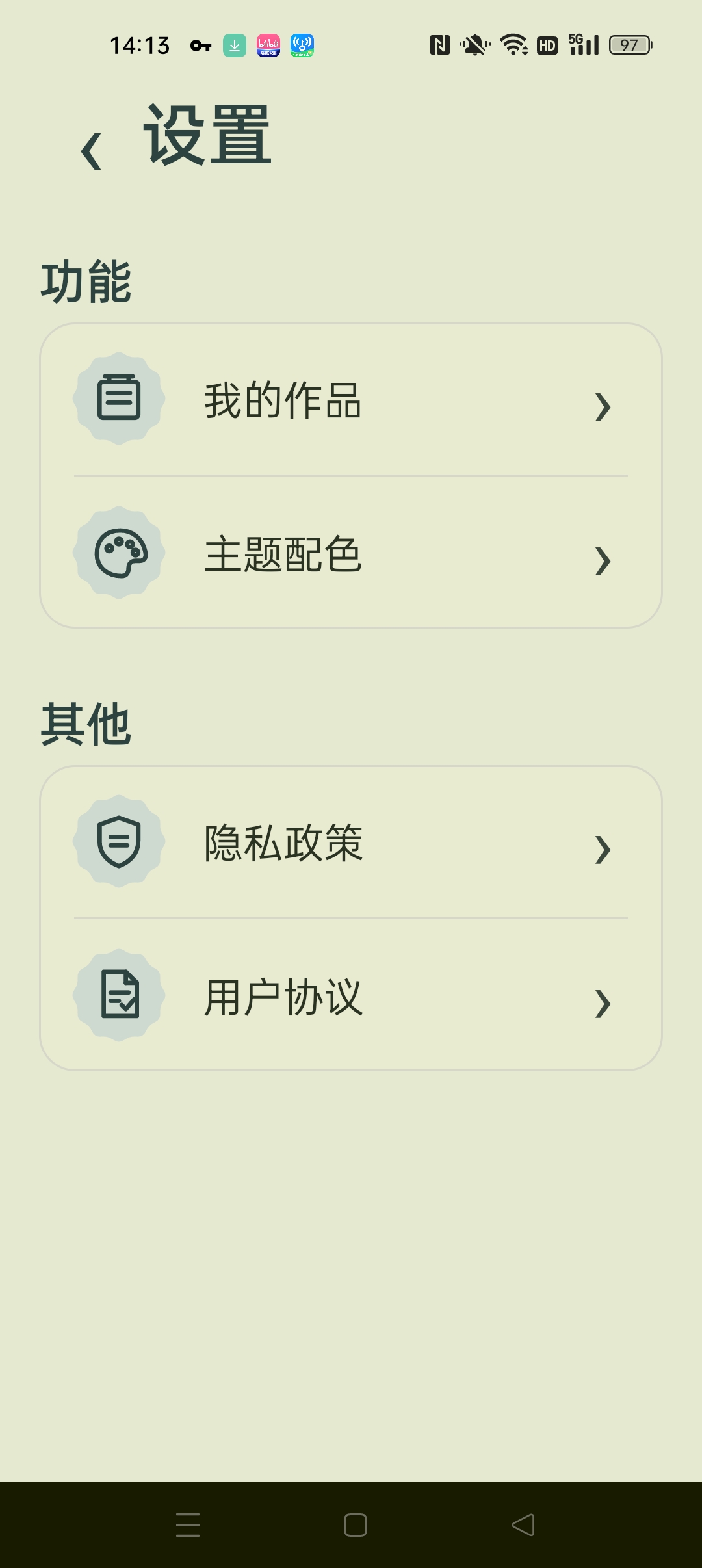 PDF编辑全能王⭐免费PDF转换编辑工具⭐第7张插图 PDF编辑全能王⭐免费PDF转换编辑工具⭐第7张插图