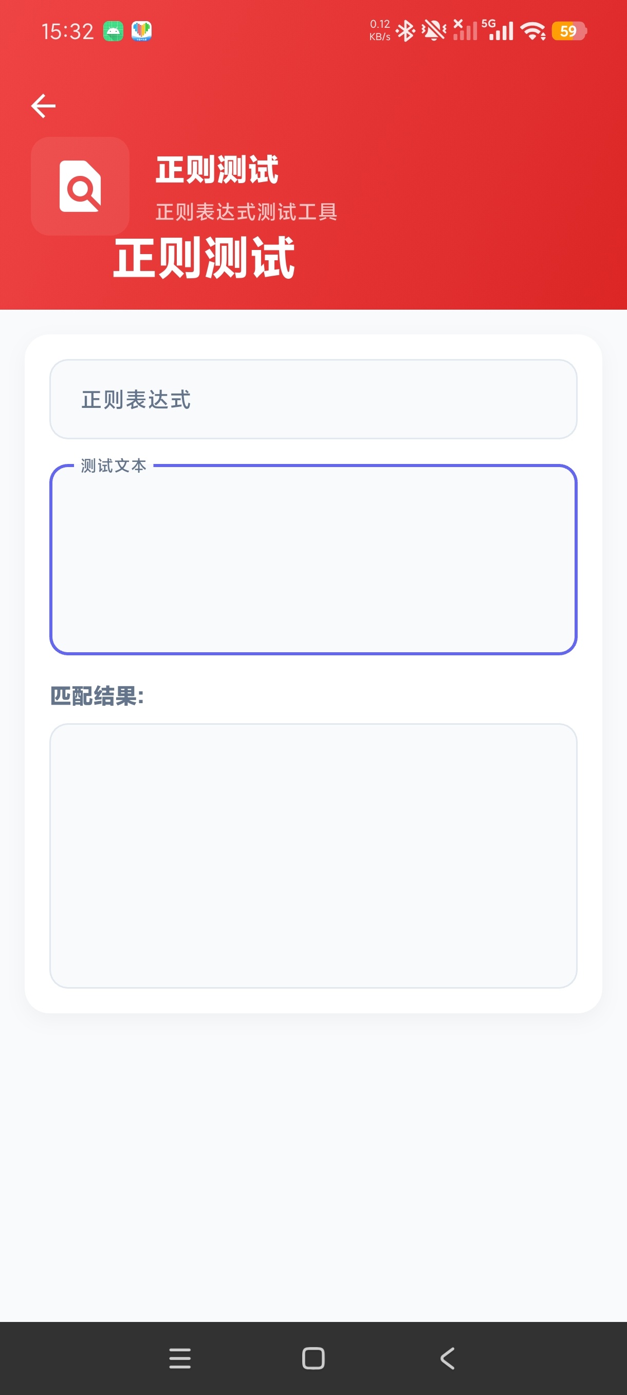 极光开发助手程序员随身开发工具逆向大佬都在用第9张插图 极光开发助手程序员随身开发工具逆向大佬都在用第9张插图