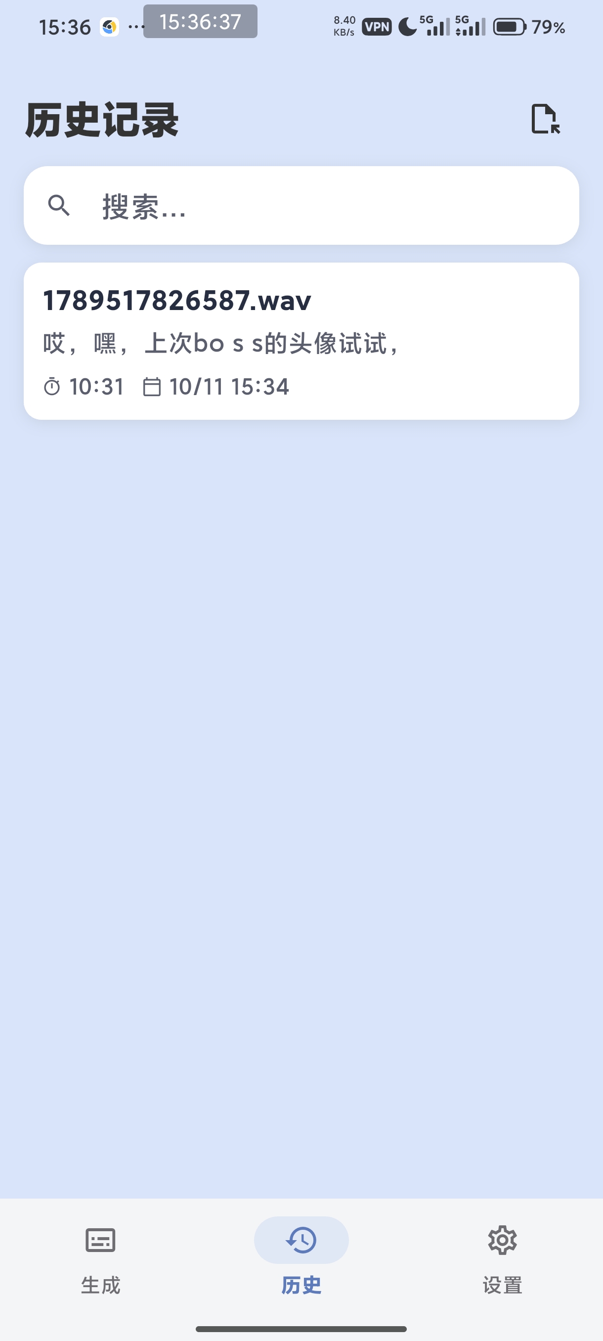 sublocal 1.2.3 [离线AI字幕生成器
]第4张插图
